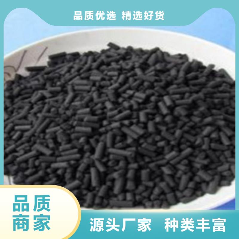 活性炭视频-甘洛|布拖|攀枝花|自贡|宜宾|德阳|广安活性炭大品牌值得信赖-思源净水材料厂(凉山市分公司)
