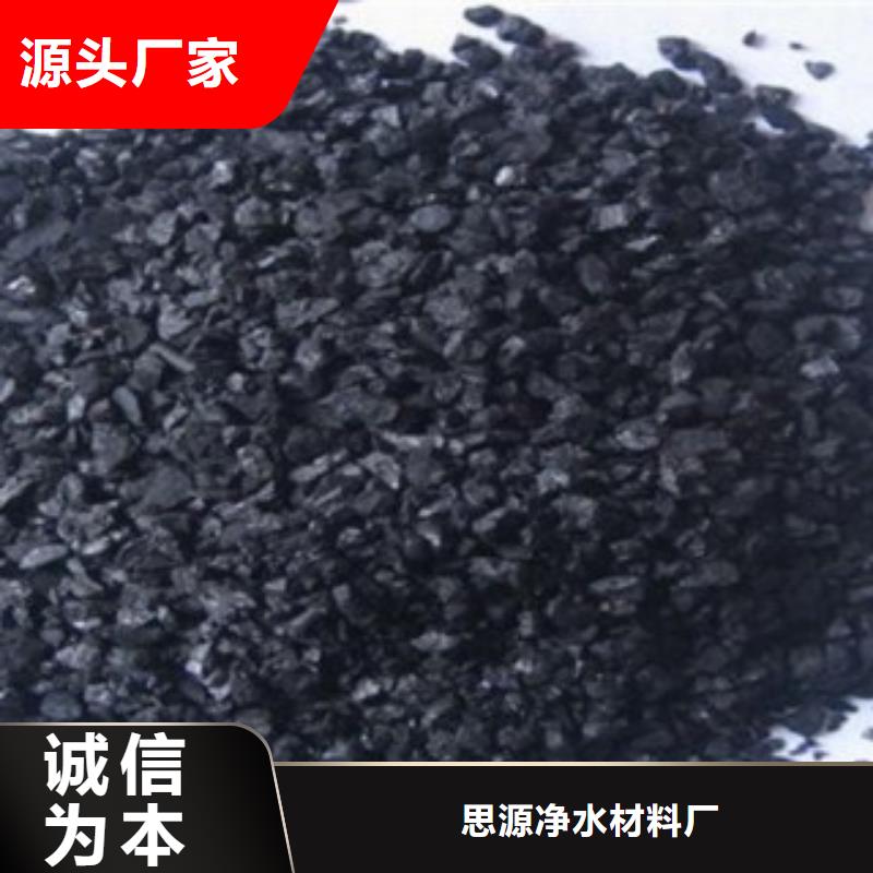 活性炭视频-活性炭|舟山市|岱山|嵊泗|宁波|湖州|丽水|绍兴|金华|温州|台州
