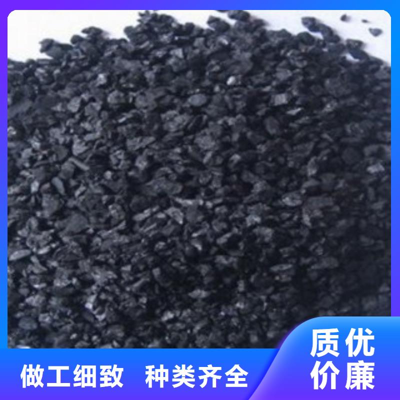 活性炭视频-甘洛|布拖|攀枝花|自贡|宜宾|德阳|广安活性炭大品牌值得信赖-思源净水材料厂(凉山市分公司)