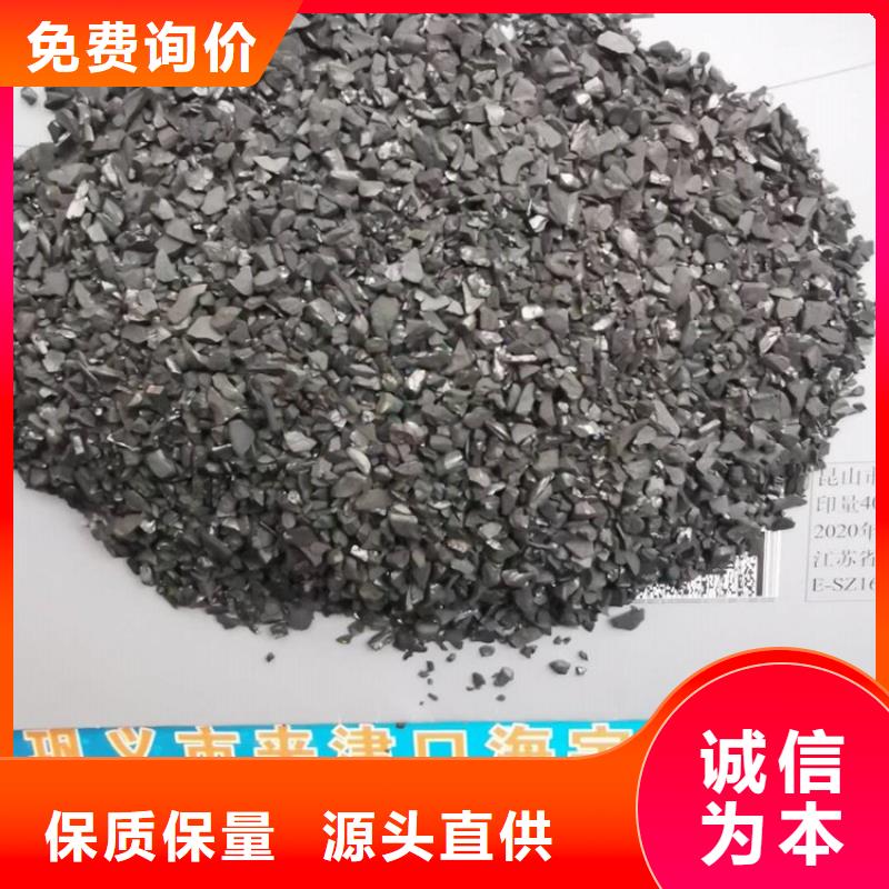 活性炭视频-活性炭(思源)覆盖地域直辖香港