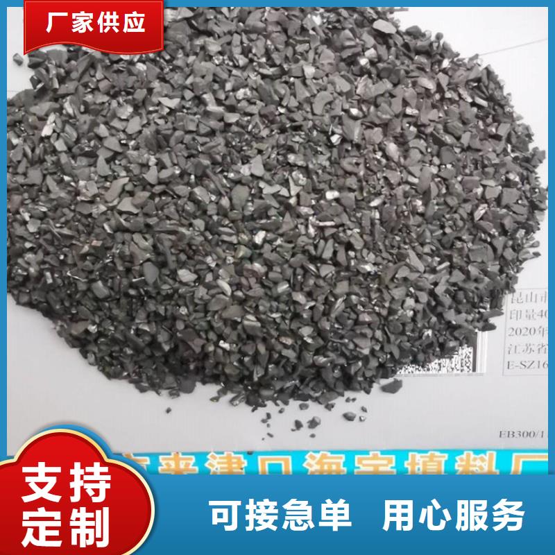 活性炭视频-甘洛|布拖|攀枝花|自贡|宜宾|德阳|广安活性炭大品牌值得信赖-思源净水材料厂(凉山市分公司)