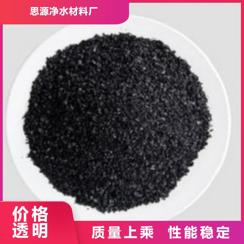 活性炭组合填料质量看得见