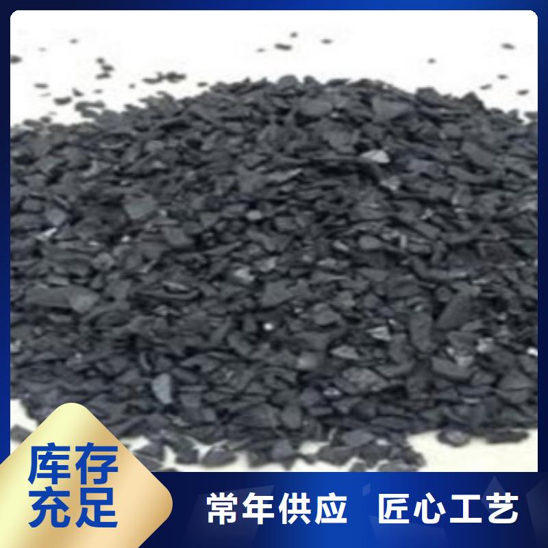 |金阳|盐源|德阳|宜宾|巴中|成都|遂宁|广元|阿坝思源【 活性炭,硫酸铝欢迎新老客户垂询】