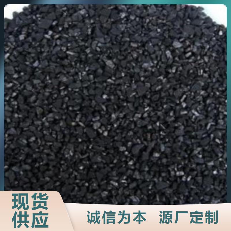 |金阳|盐源|德阳|宜宾|巴中|成都|遂宁|广元|阿坝思源【 活性炭,硫酸铝欢迎新老客户垂询】