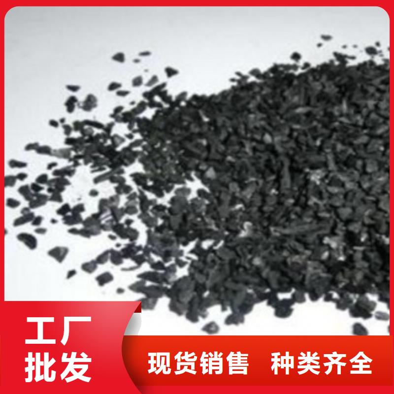 |金阳|盐源|德阳|宜宾|巴中|成都|遂宁|广元|阿坝思源【 活性炭,硫酸铝欢迎新老客户垂询】