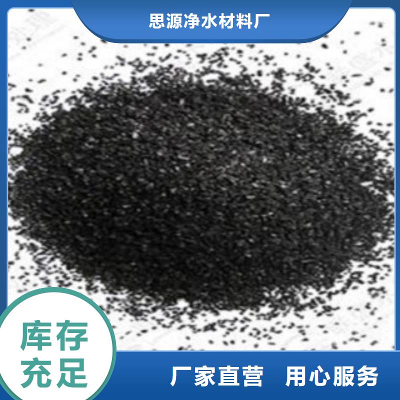 活性炭视频-活性炭|舟山市|岱山|嵊泗|宁波|湖州|丽水|绍兴|金华|温州|台州