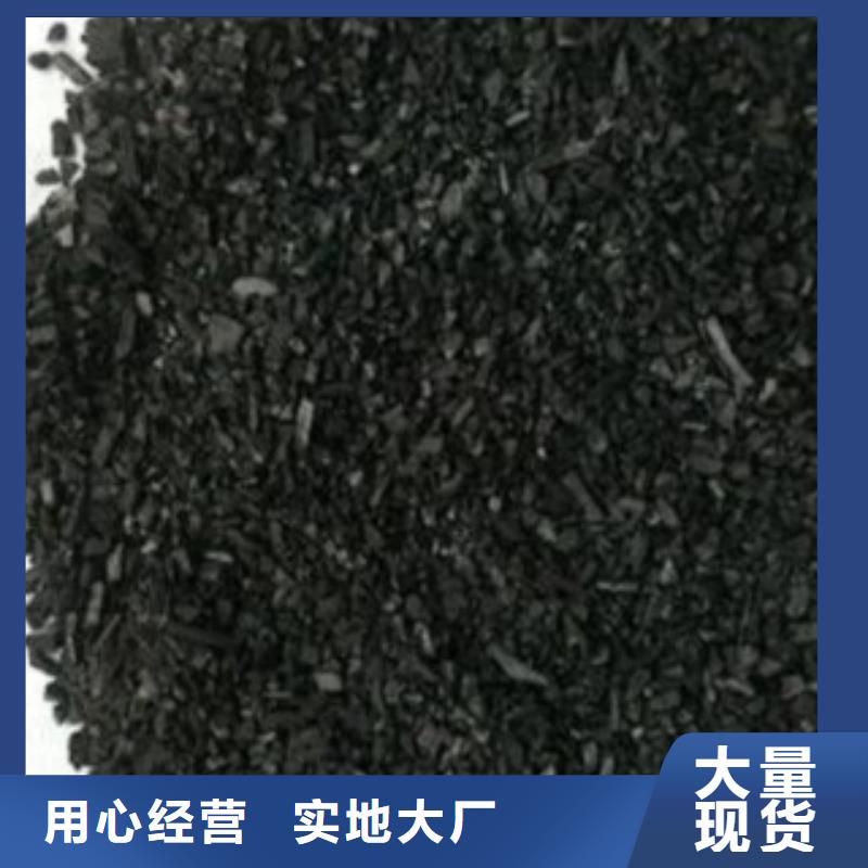 活性炭视频-活性炭|舟山市|岱山|嵊泗|宁波|湖州|丽水|绍兴|金华|温州|台州