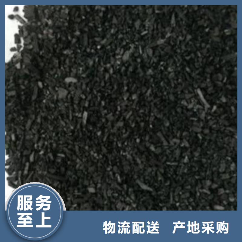 活性炭视频-活性炭(思源)覆盖地域直辖香港