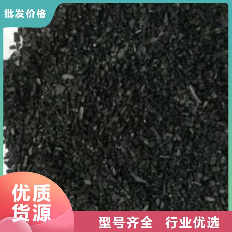 活性炭【三氯化铁】库存齐全厂家直供