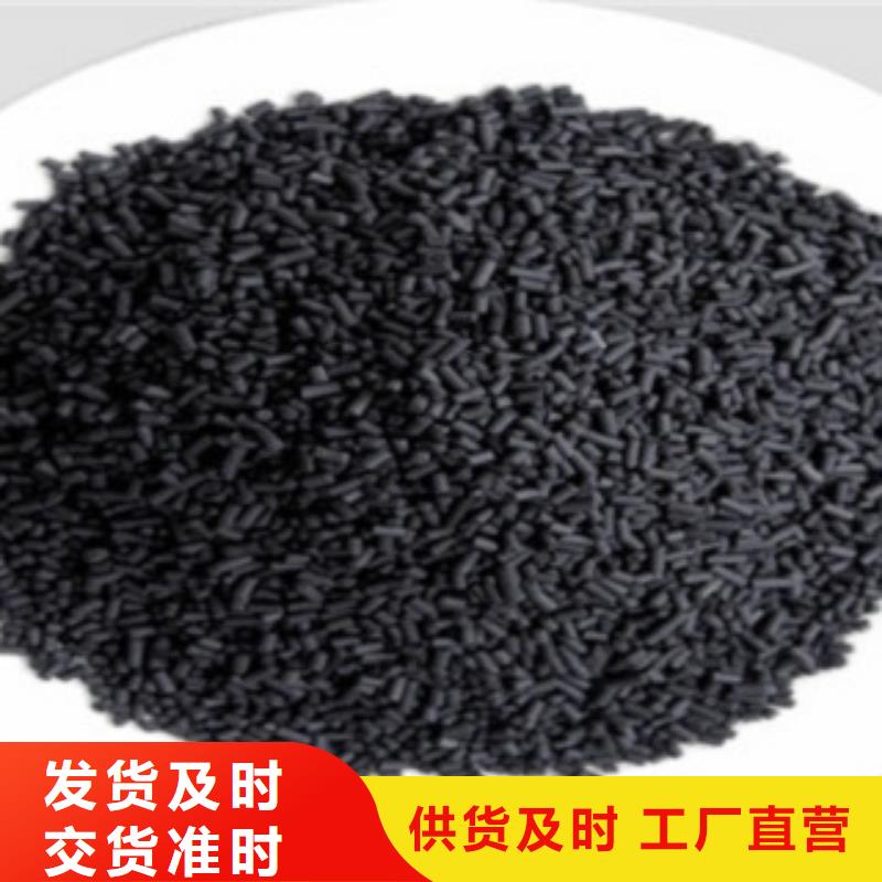 活性炭视频-活性炭(思源)覆盖地域直辖香港