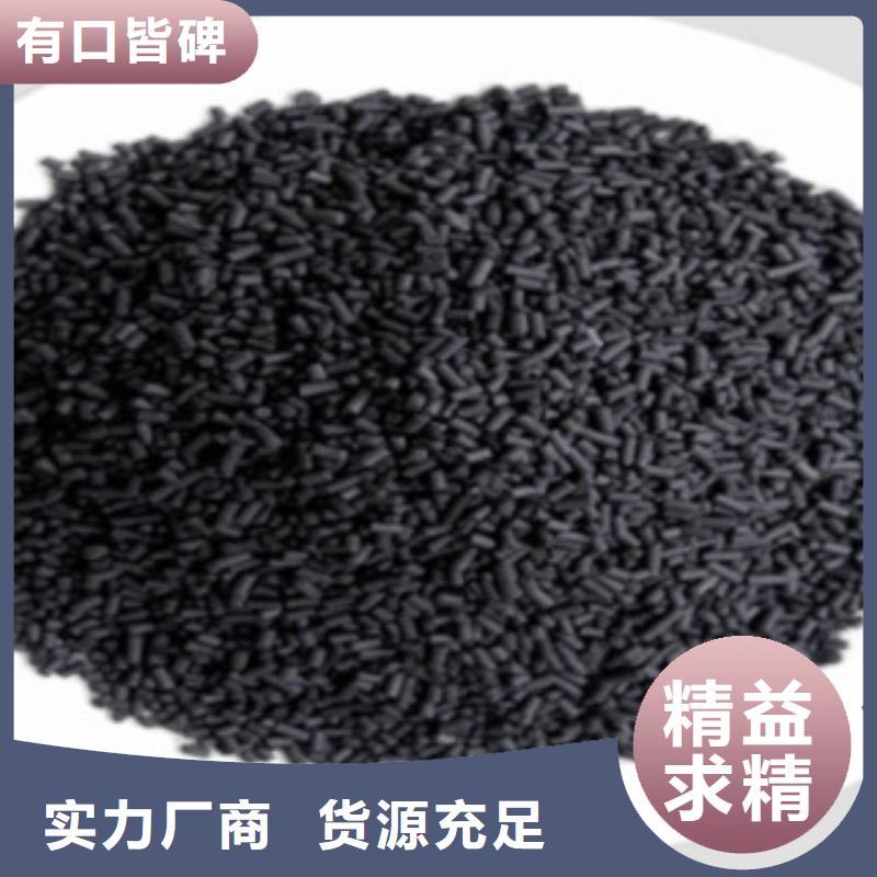活性炭视频-甘洛|布拖|攀枝花|自贡|宜宾|德阳|广安活性炭大品牌值得信赖-思源净水材料厂(凉山市分公司)