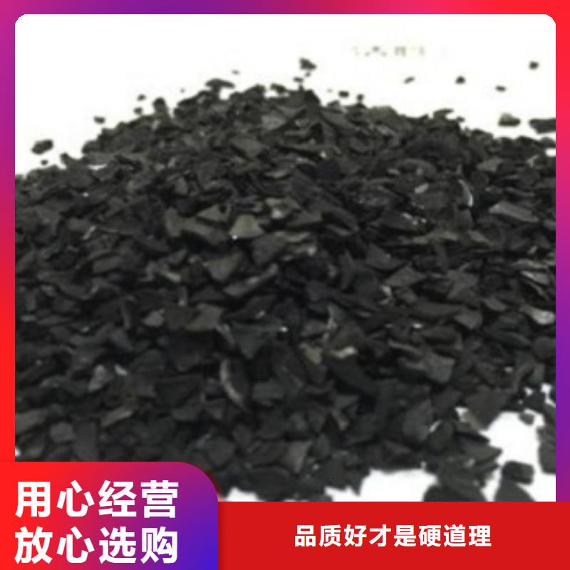 活性炭视频-活性炭(思源)覆盖地域直辖香港