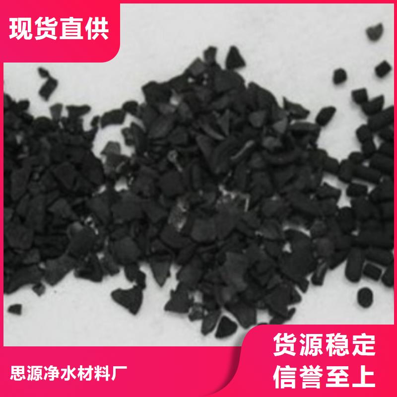 活性炭氧化铁脱硫剂质量上乘