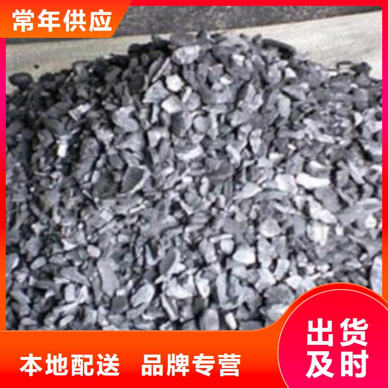 |金阳|盐源|德阳|宜宾|巴中|成都|遂宁|广元|阿坝思源【 活性炭,硫酸铝欢迎新老客户垂询】