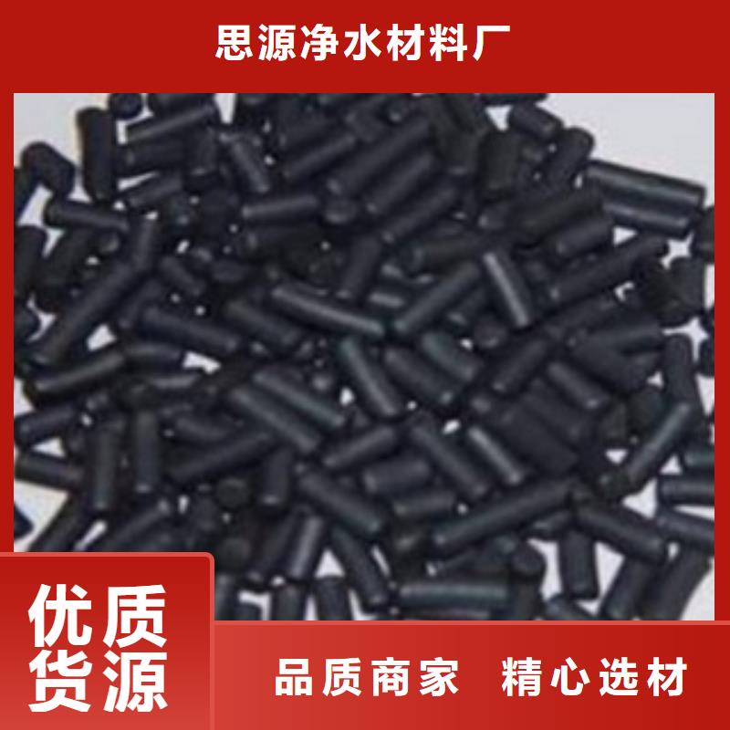 活性炭【三氯化铁】库存齐全厂家直供