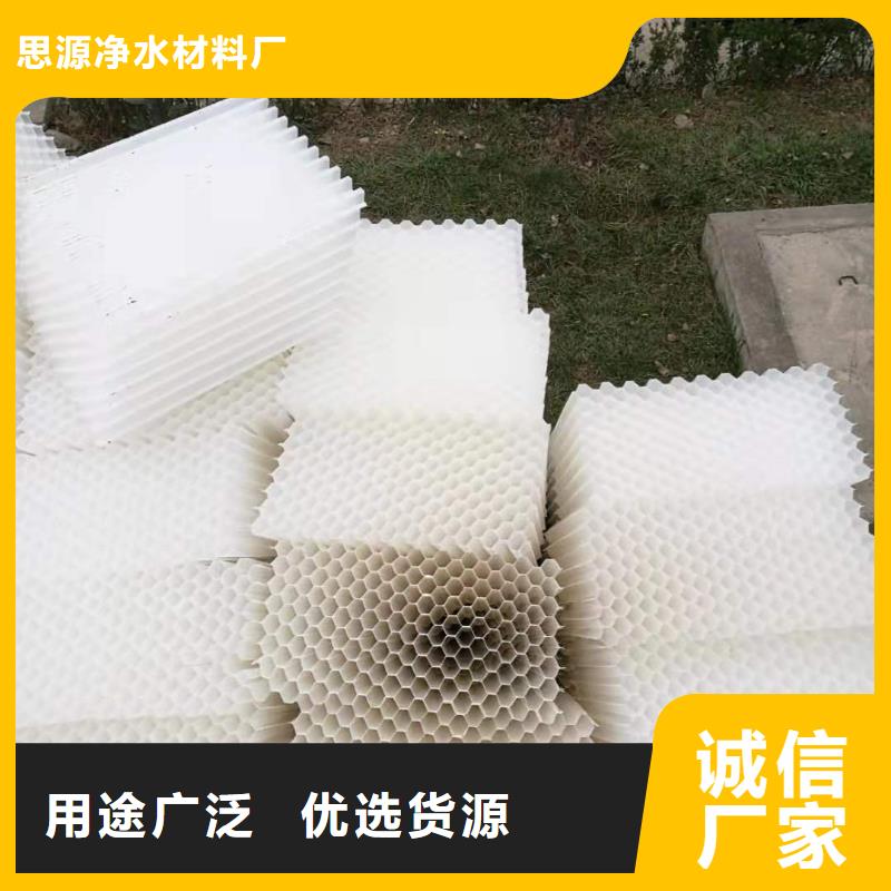 活性炭视频-活性炭(思源)覆盖地域辽宁省锦州|辽阳|阜新|铁岭|大连|盘锦|本溪