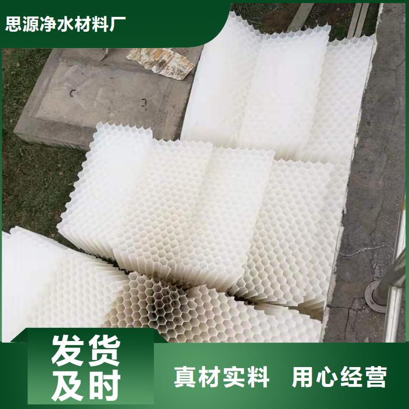 电厂沉淀池斜管附近厂家