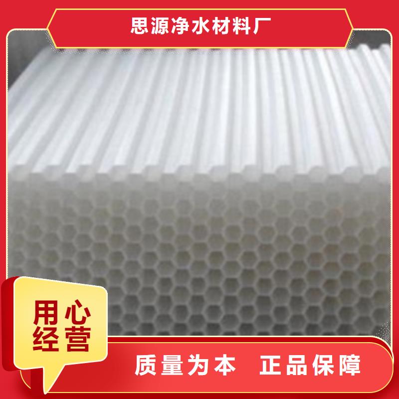 污水处理厂斜管填料价格