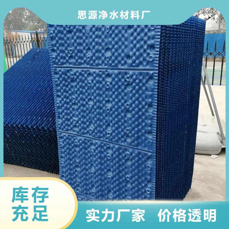 活性炭思源【斜管填料】 聚合氯化铝免费询价