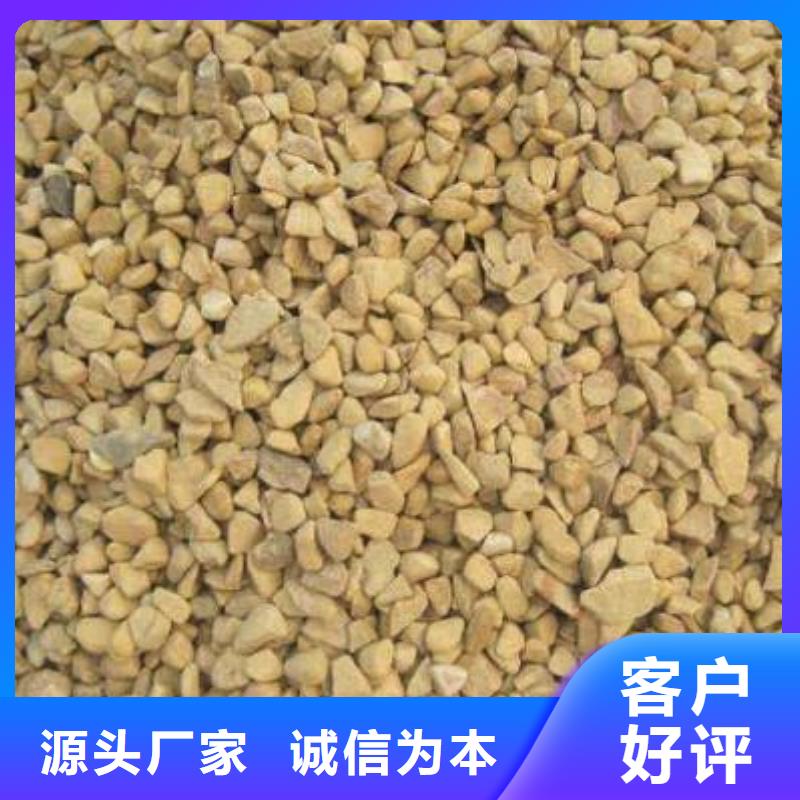活性炭视频-活性炭-思源净水材料厂(邵阳市分公司)服务区域大祥|武冈|张家界|常德|娄底|长沙