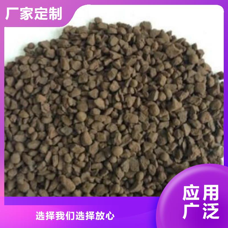 锰砂_稀土瓷砂发货迅速