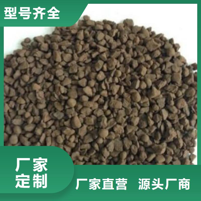 锰砂吸附剂品牌大厂家