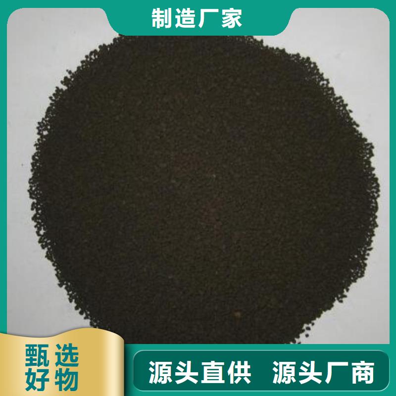 活性炭视频-浙江省丽水市|缙云|莲都|嘉兴|舟山|绍兴|台州|衢州|温州活性炭-思源
