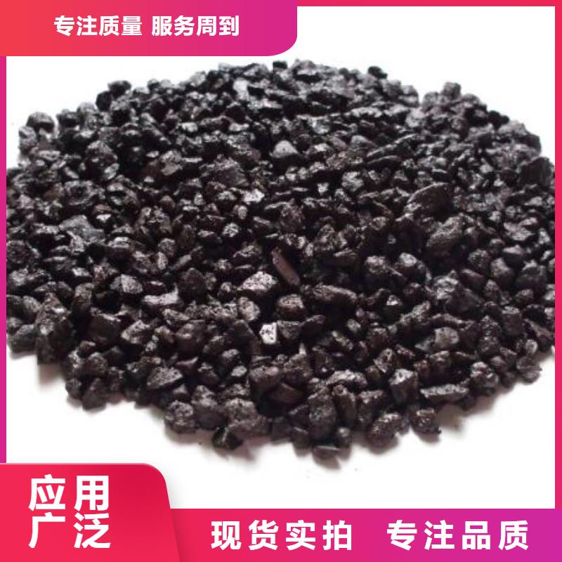 锰砂煤质活性炭严选好货