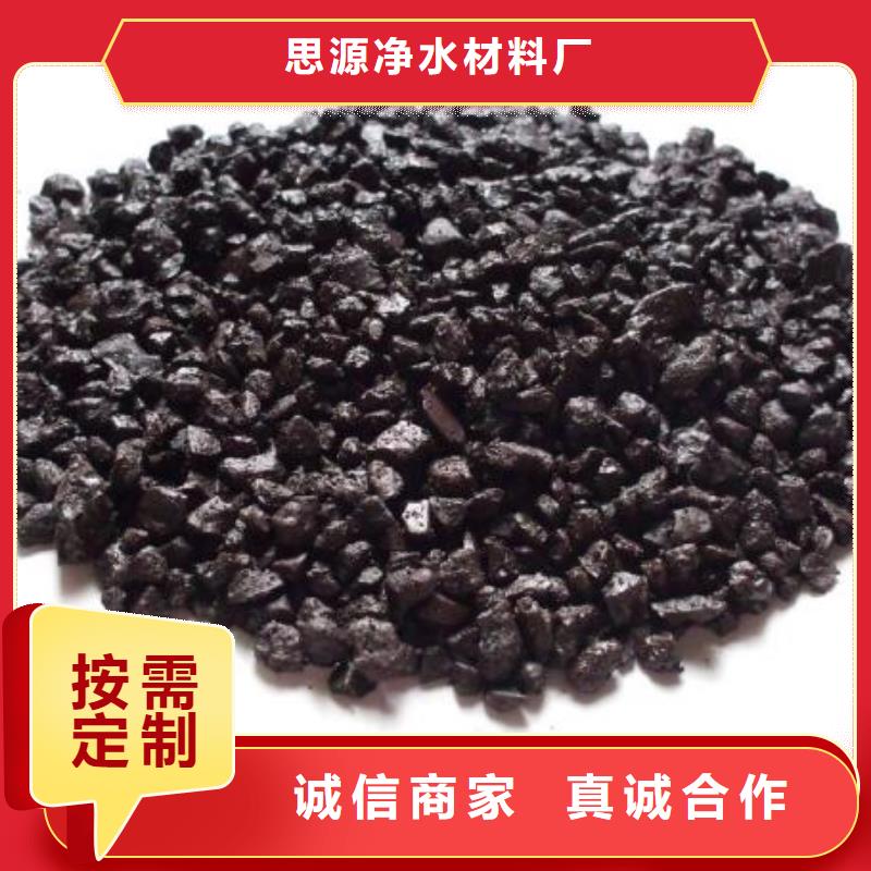 锰砂_稀土瓷砂发货迅速