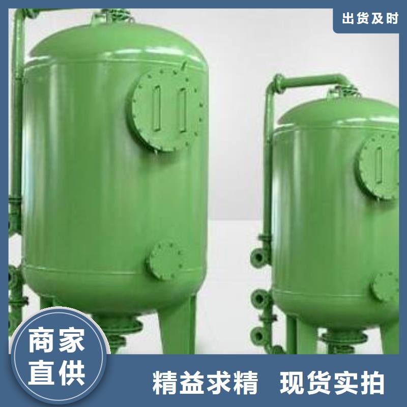 活性炭视频-浙江省丽水市|缙云|莲都|嘉兴|舟山|绍兴|台州|衢州|温州活性炭-思源