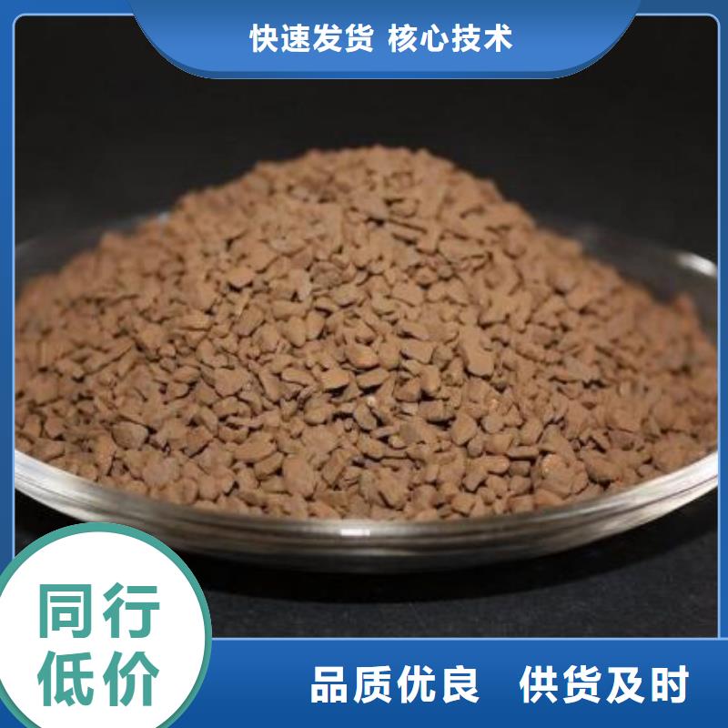 锰砂煤质活性炭严选好货