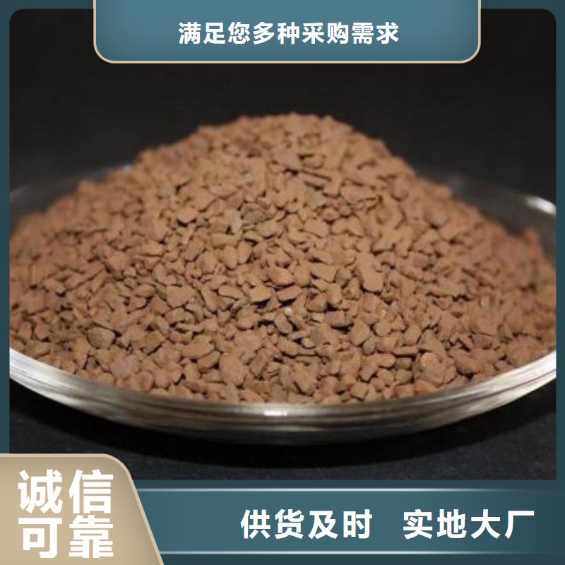 锰砂_稀土瓷砂发货迅速