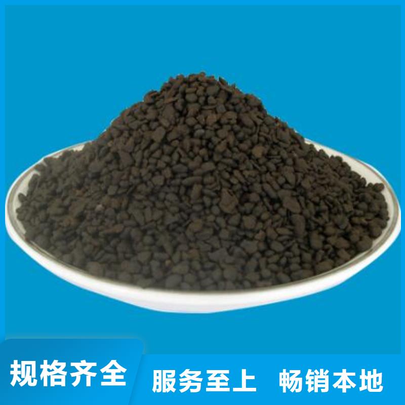 活性炭视频-浙江省丽水市|缙云|莲都|嘉兴|舟山|绍兴|台州|衢州|温州活性炭-思源