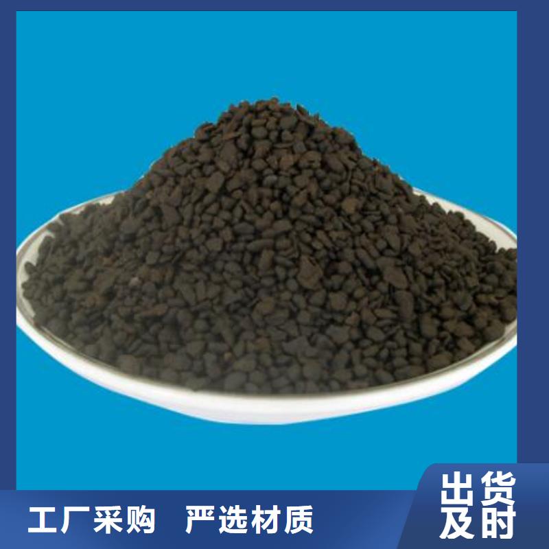 活性炭视频-活性炭-思源净水材料厂(邵阳市分公司)服务区域大祥|武冈|张家界|常德|娄底|长沙