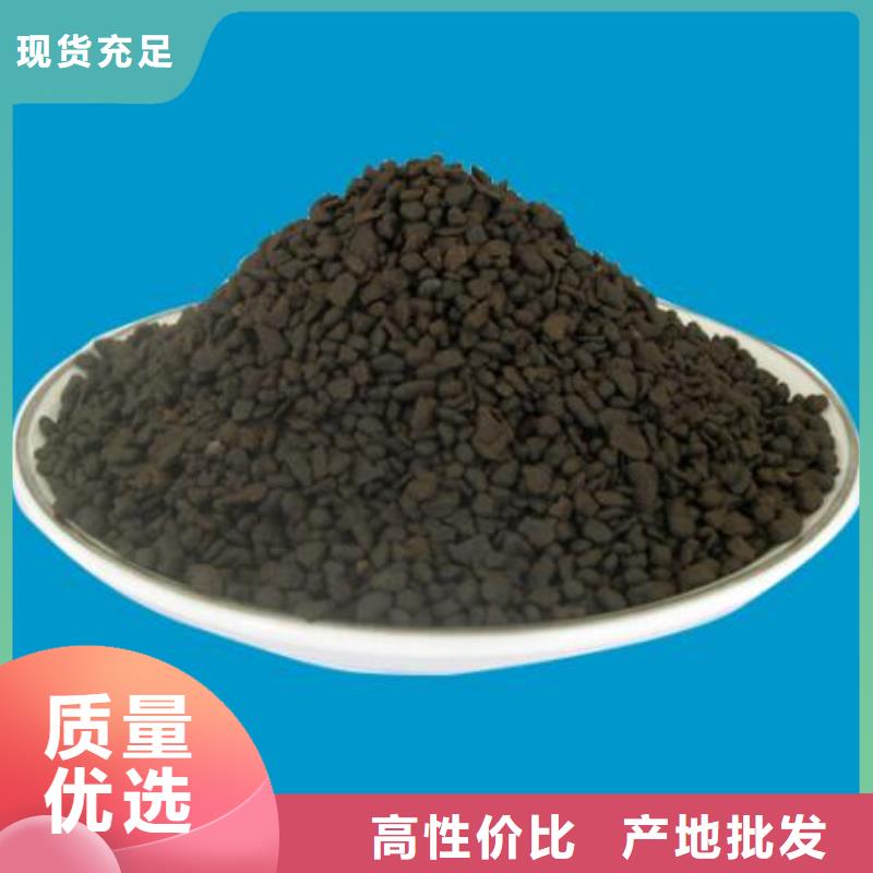 锰砂煤质活性炭严选好货