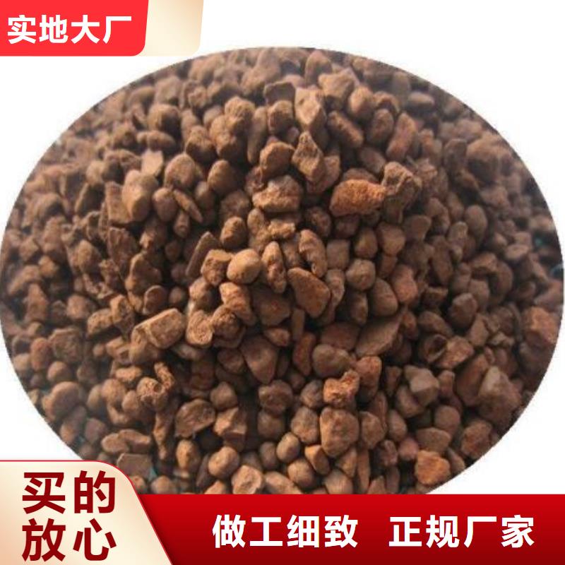 锰砂吸附剂工厂直营