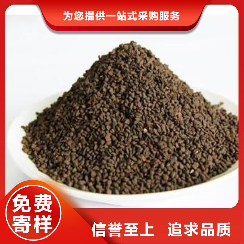 活性炭视频-浙江省丽水市|缙云|莲都|嘉兴|舟山|绍兴|台州|衢州|温州活性炭-思源
