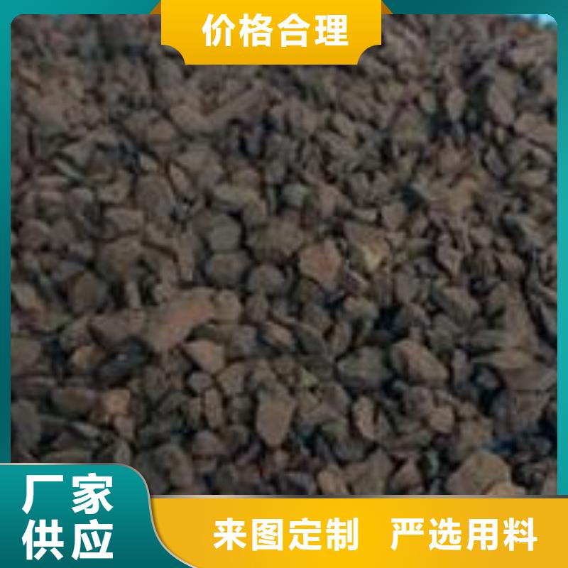 活性炭视频-活性炭-思源净水材料厂(邵阳市分公司)服务区域大祥|武冈|张家界|常德|娄底|长沙