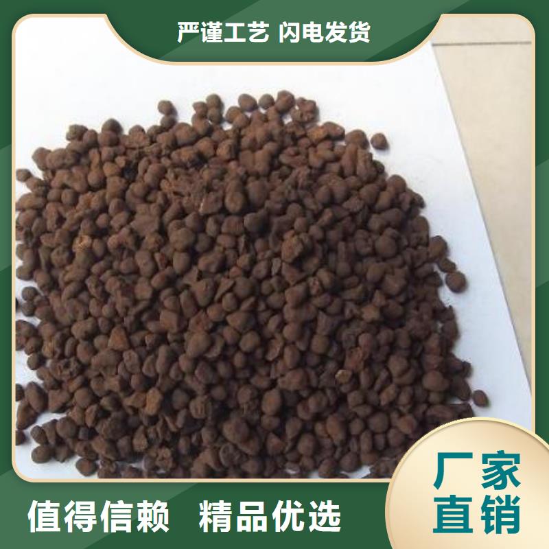 锰砂_稀土瓷砂发货迅速