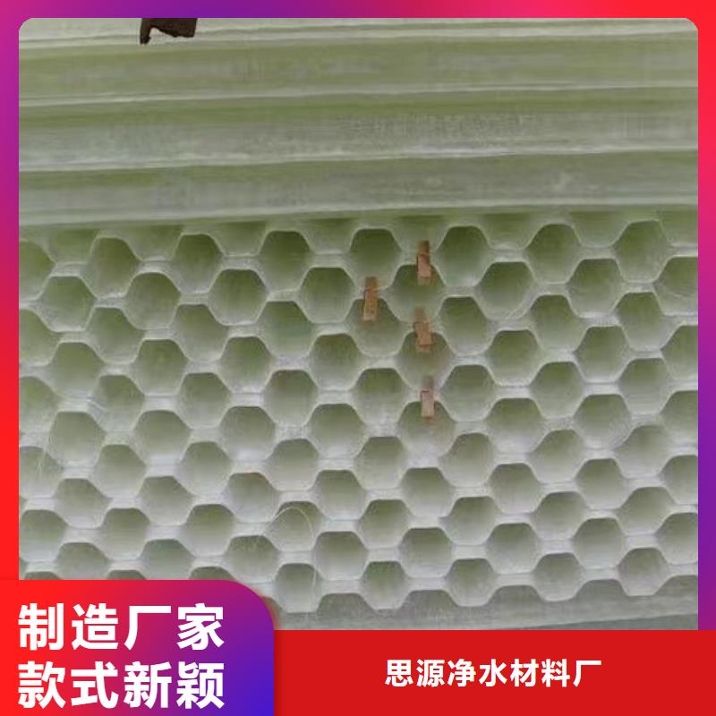 斜管生物球填料卓越品质保障