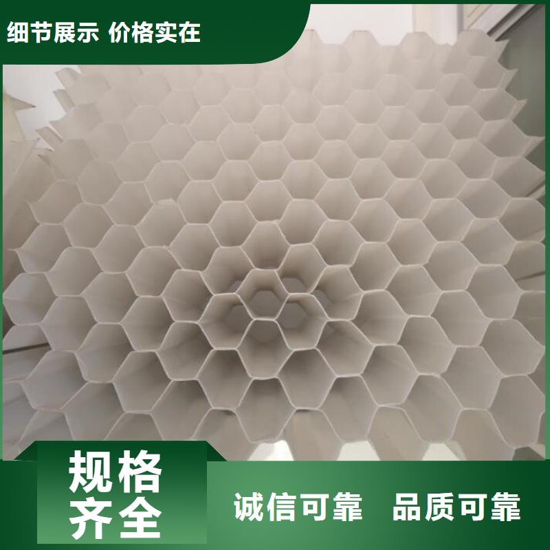 【斜管】_煤质活性炭可接急单-思源净水材料厂(湖南省分公司)