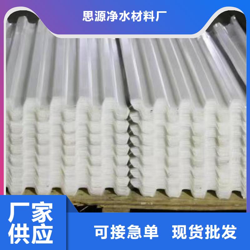 斜管生物球填料卓越品质保障