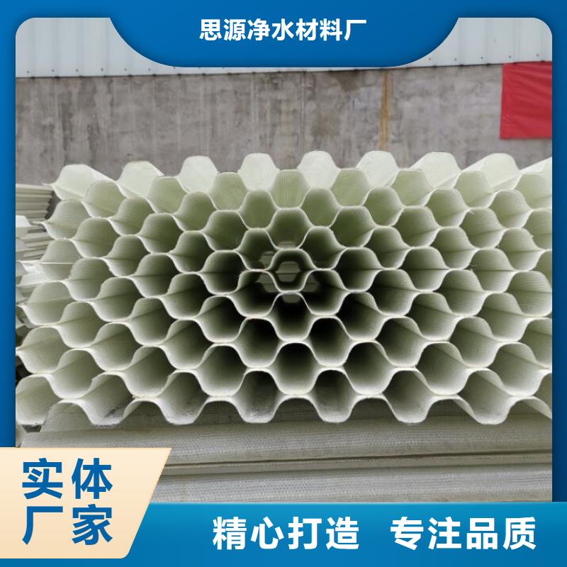 活性炭视频-河南省郑州市思源活性炭可服务区域二七|新郑|漯河|开封|濮阳|洛阳|南阳|鹤壁|周口等