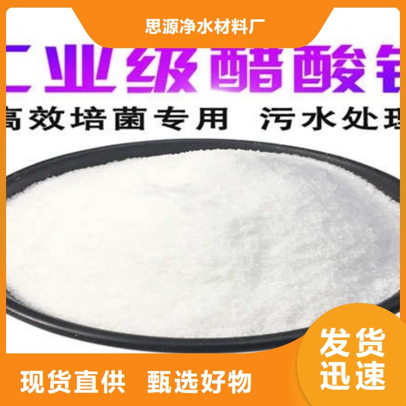 活性炭视频-活性炭_青海省海东市市场覆盖海西|西宁|海南|果洛等