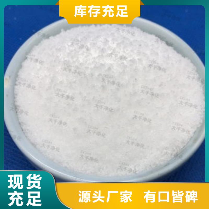 碳源-聚丙烯酰胺应用领域