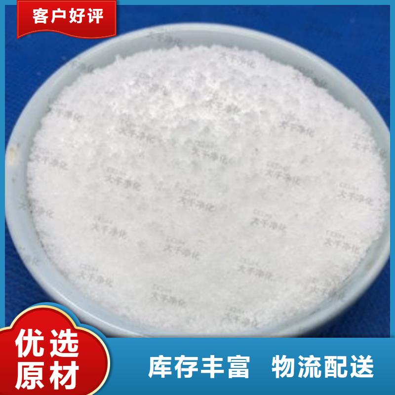 固体醋酸钠厂家