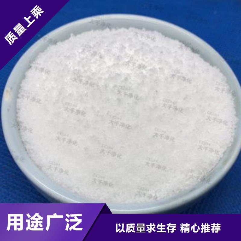 乙酸钠碳源实体厂家