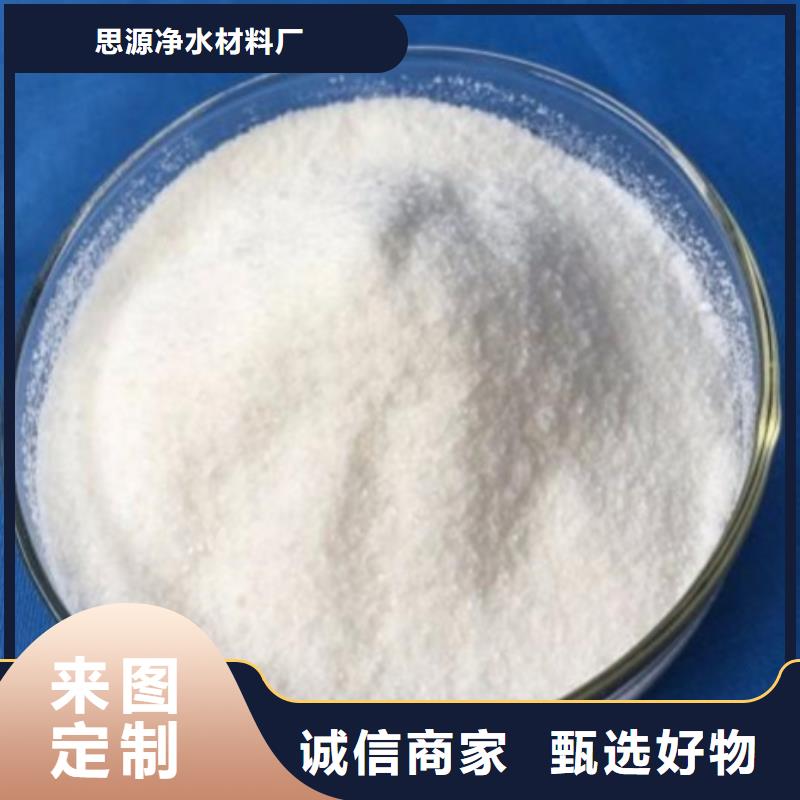碳源MBBR流化床填料追求品质
