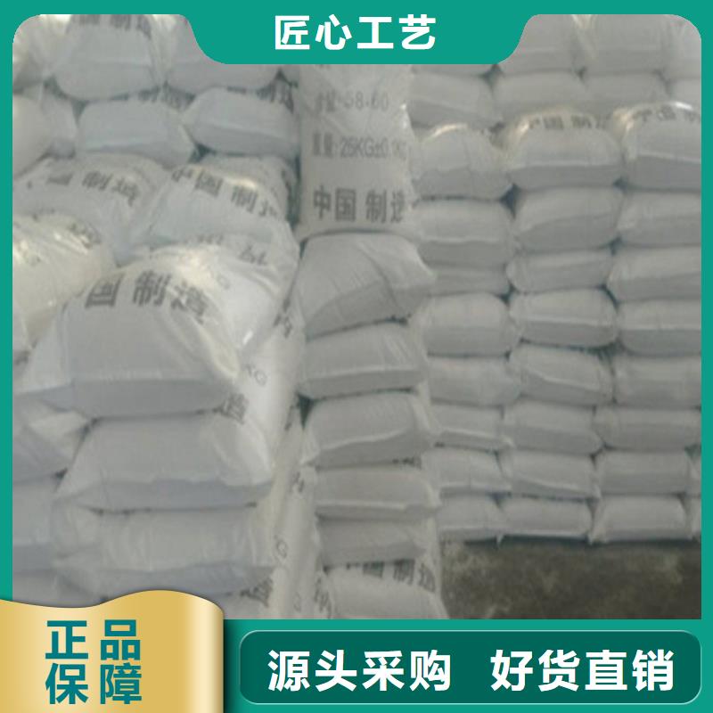 活性炭视频-活性炭_青海省海东市市场覆盖海西|西宁|海南|果洛等