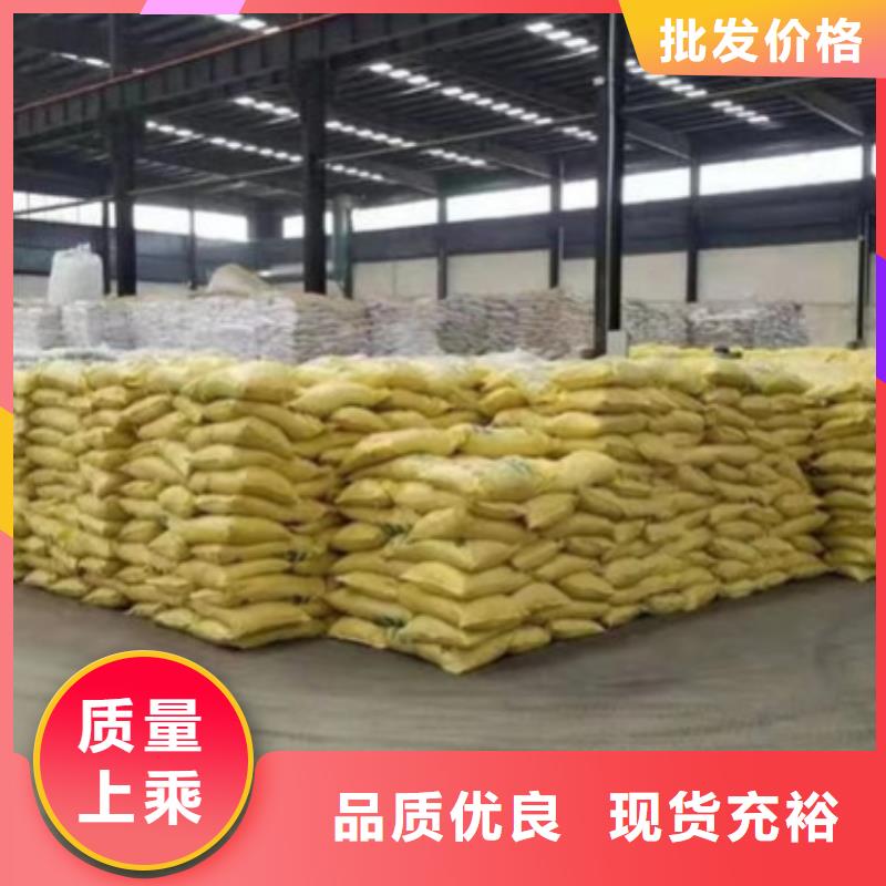 碳源-聚丙烯酰胺应用领域